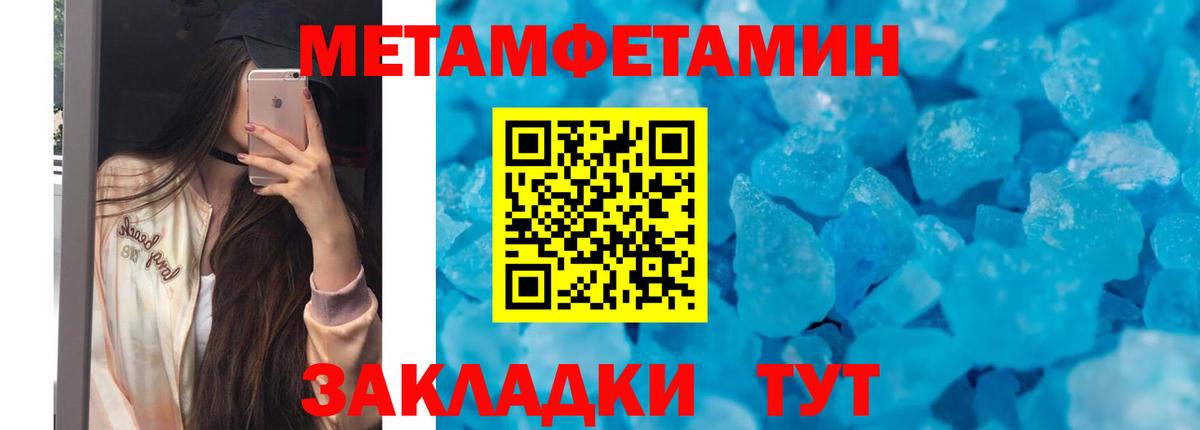 Амфетамин Розовый Гурьевск