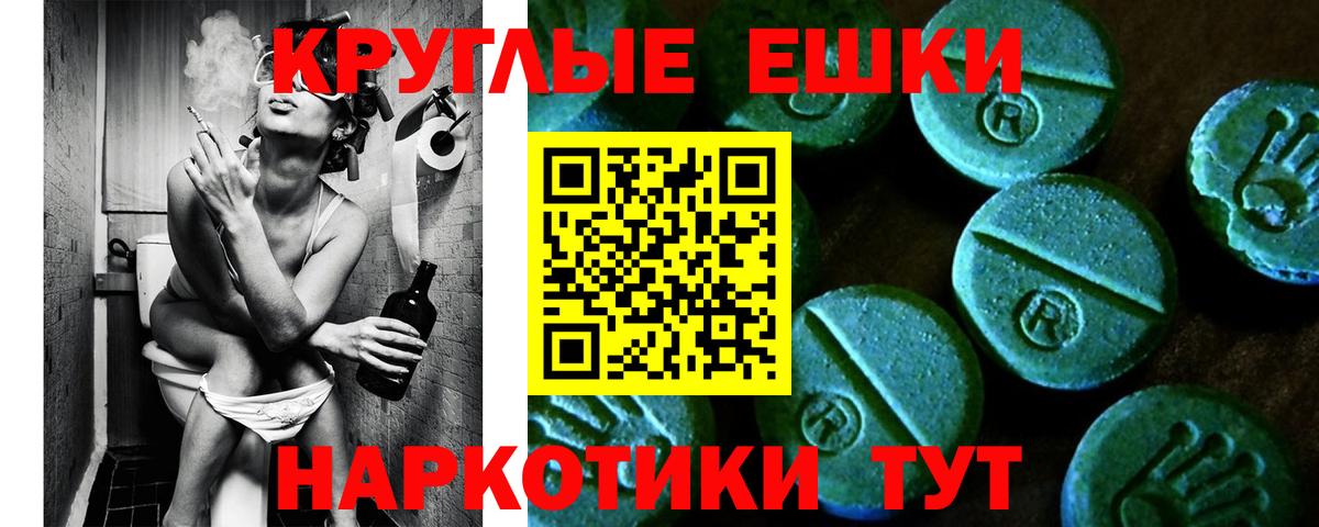 Канабис Гурьевск