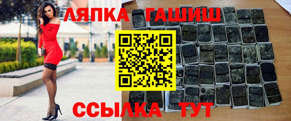 ГАШИШ убойный  ГАШИШ Cannabis  Гурьевск  Вход с VPN 