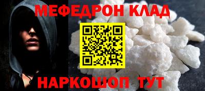 первитин Беслан
