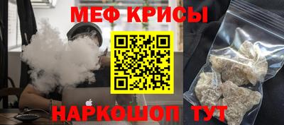 первитин Беслан