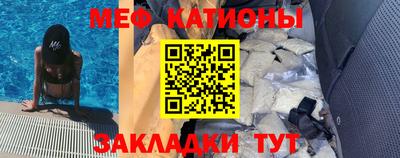 первитин Беслан
