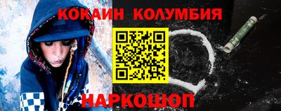 экстази Бийск