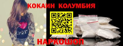 экстази Бийск