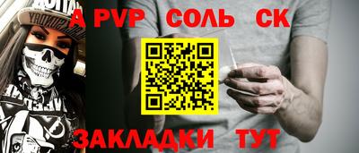 экстази Бийск
