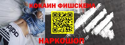 экстази Бийск