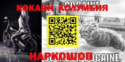 экстази Бийск