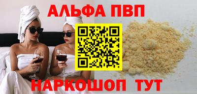экстази Бийск