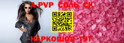 экстази Бийск