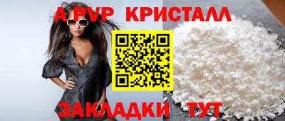 экстази Бийск