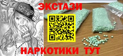 первитин Беслан