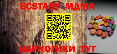 первитин Беслан