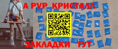 первитин Беслан