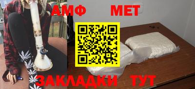экстази Бийск