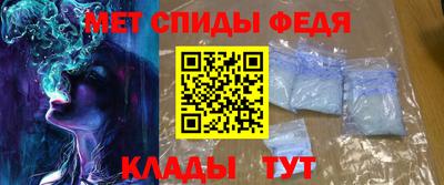 первитин Беслан