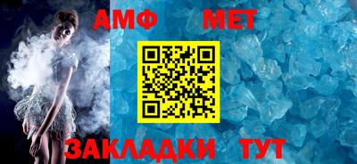 экстази Бийск