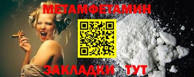 экстази Бийск