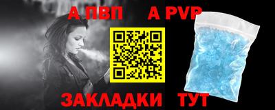 экстази Бийск