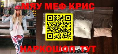первитин Беслан