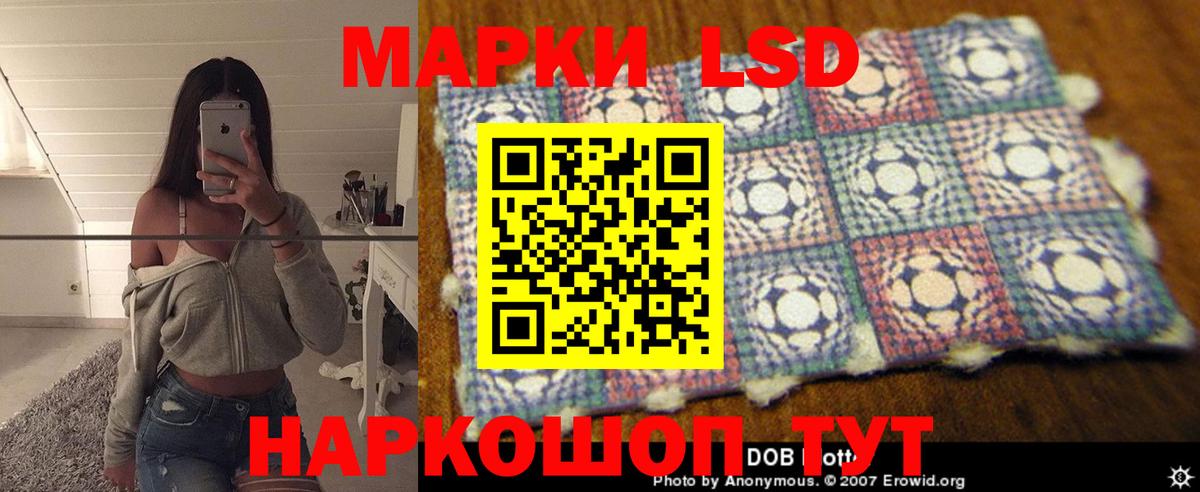 Гурьевск  Лсд 25 экстази кислота  LSD-25 экстази ecstasy  Вход с VPN 