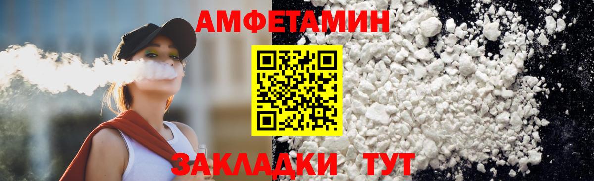 Метамфетамин пудра  Вход с VPN  Гурьевск 