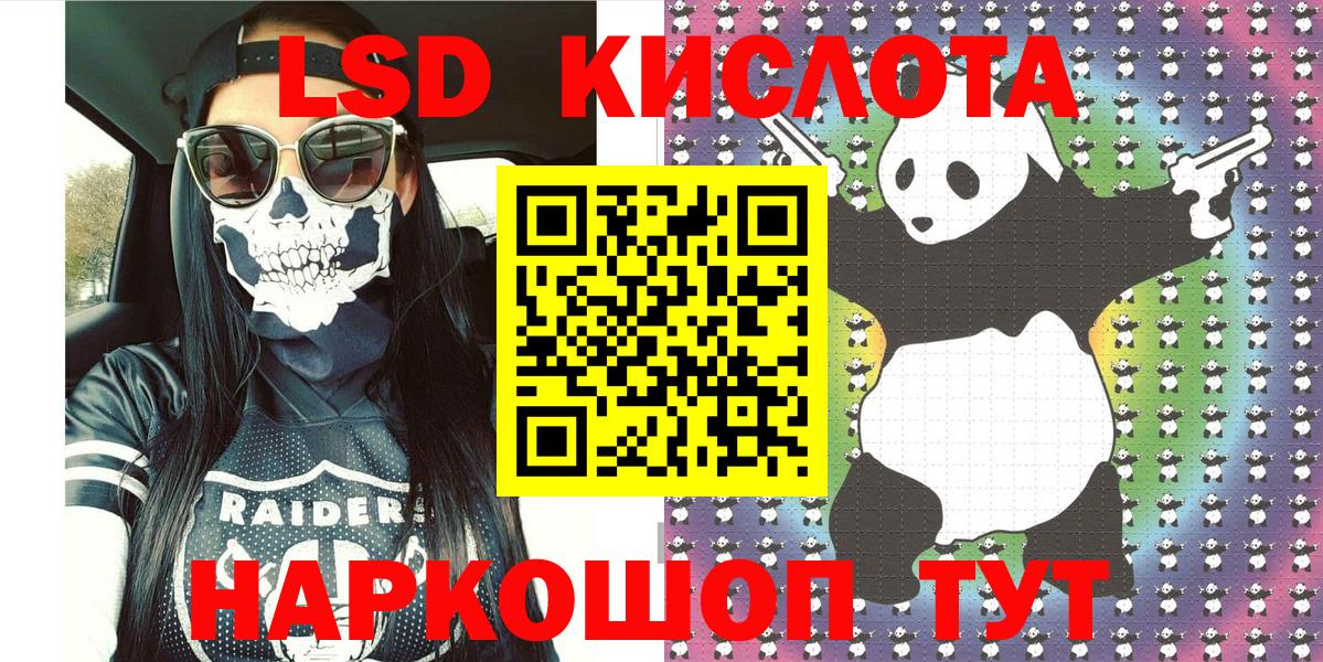 Марки 25I-NBOMe  Вход с VPN  Гурьевск  Марки N-bome 1,5мг 