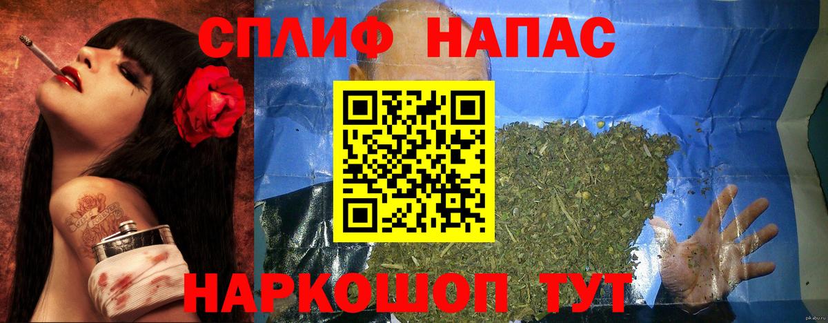 МАРИХУАНА Amnesia  Каннабис OG Kush  Каннабис LSD WEED  Вход с VPN  Каннабис марихуана  Гурьевск 